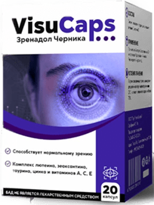 Visu Caps haqida ma lumot, fikrlar va qayerda sotiladi